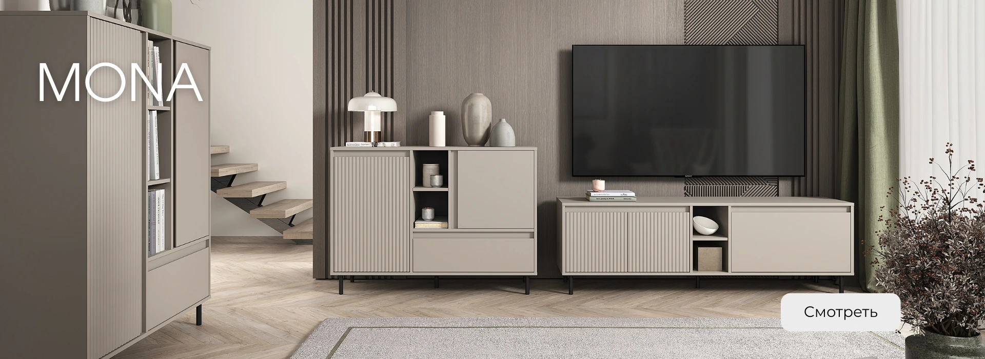 Коллекция